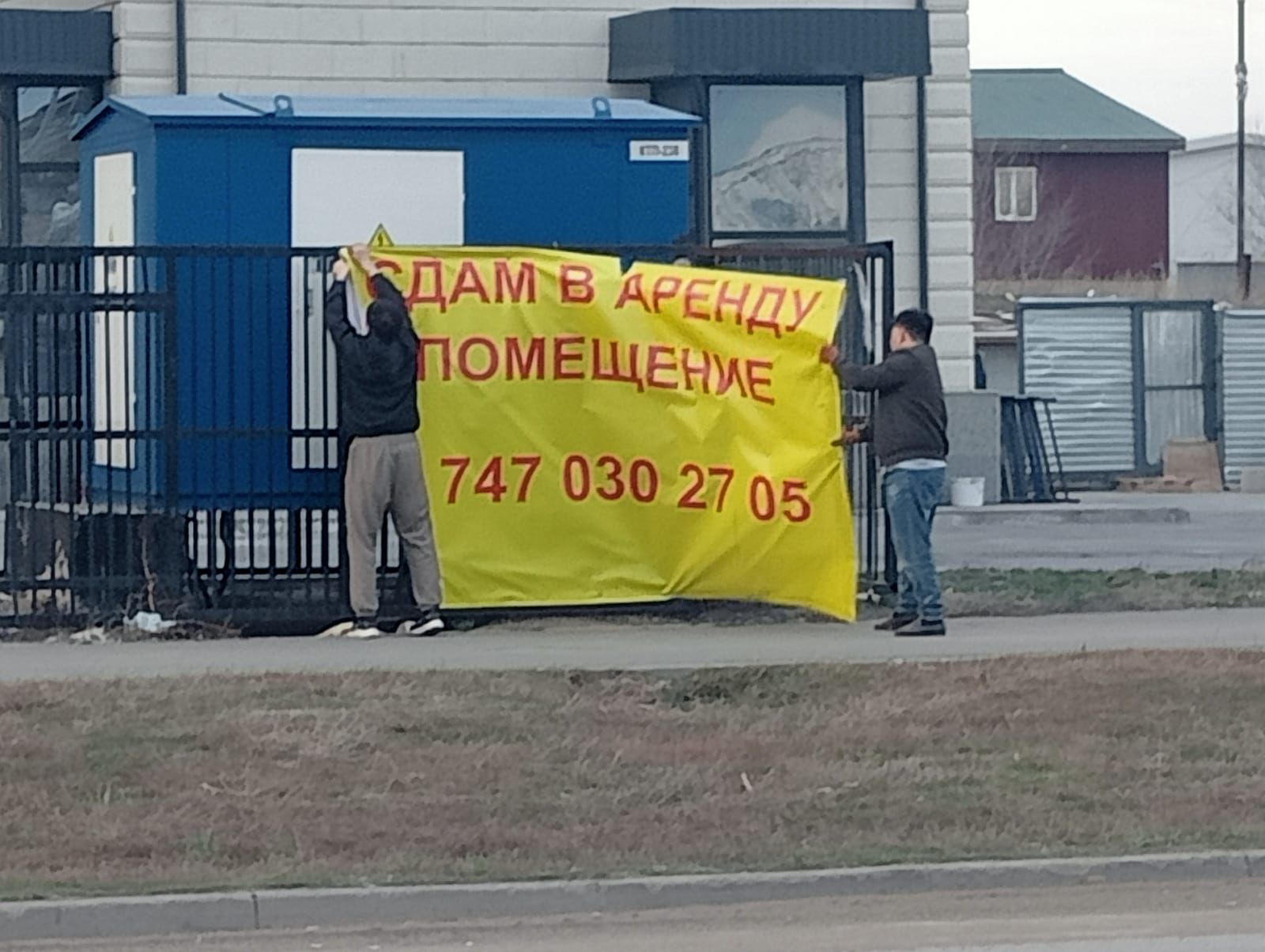 Қаланың келбетін бұзып, рұқсатсыз ілінген жарнамалар осылай тазартылатын болады