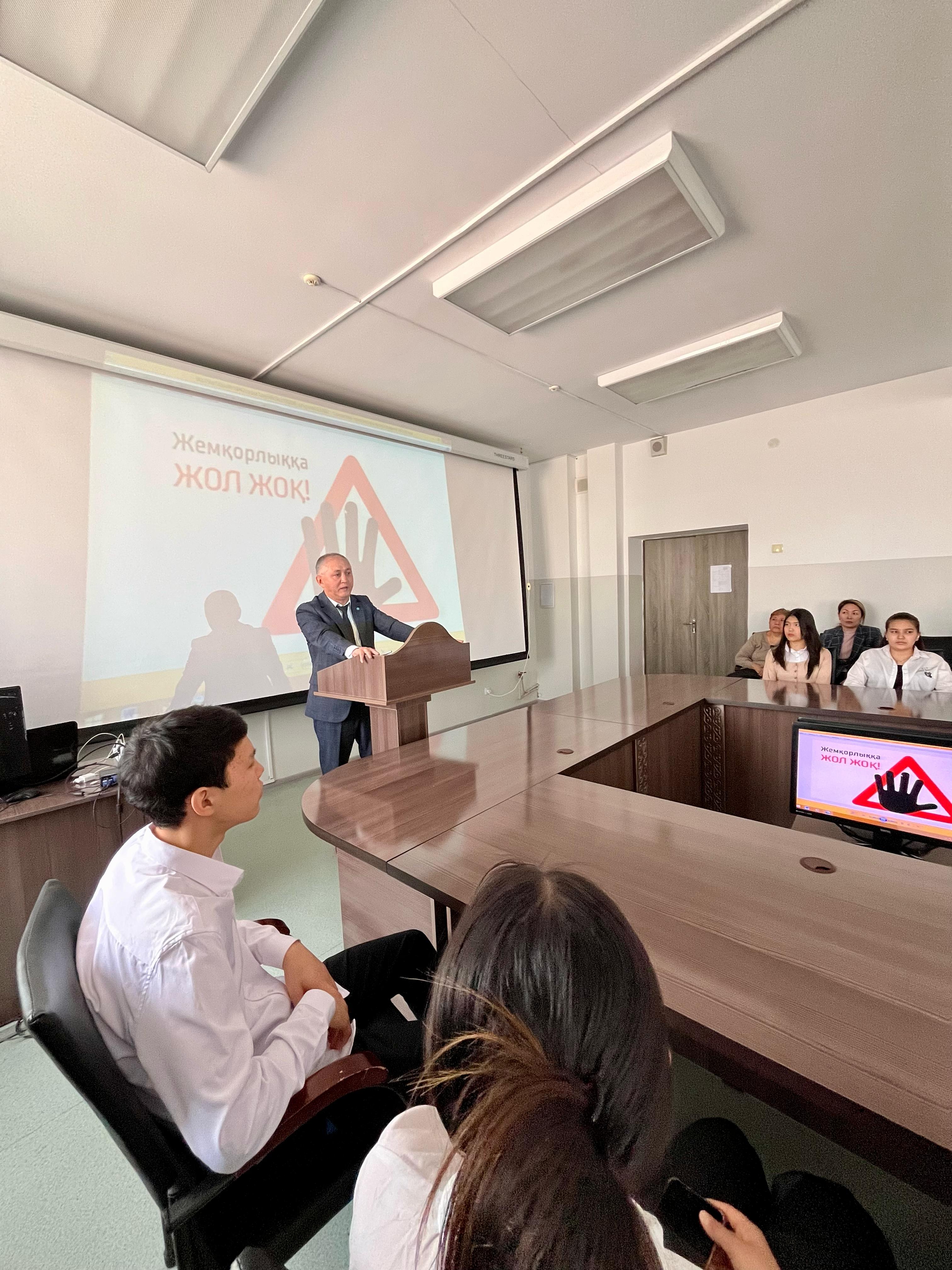 Жамбыл политехникалық жоғары колледжінің студенттерімен кездесу өтті