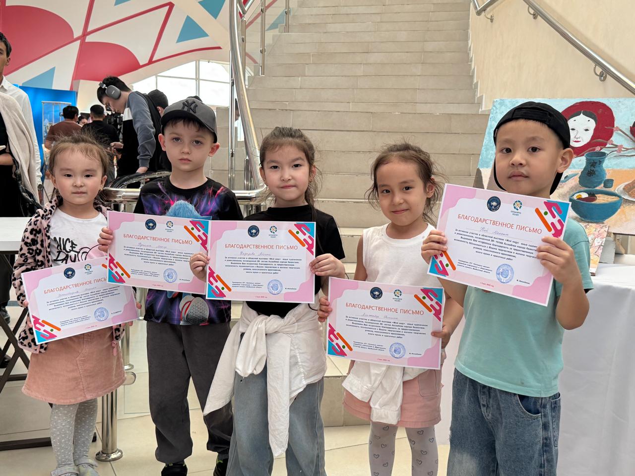 Достық үйінде «Менің әлемім» атты көрме ашылды