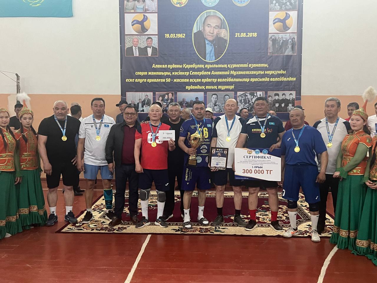 Жанама ауылдық округінде волейболдан аудандық ашық турнир ұйымдастырылды