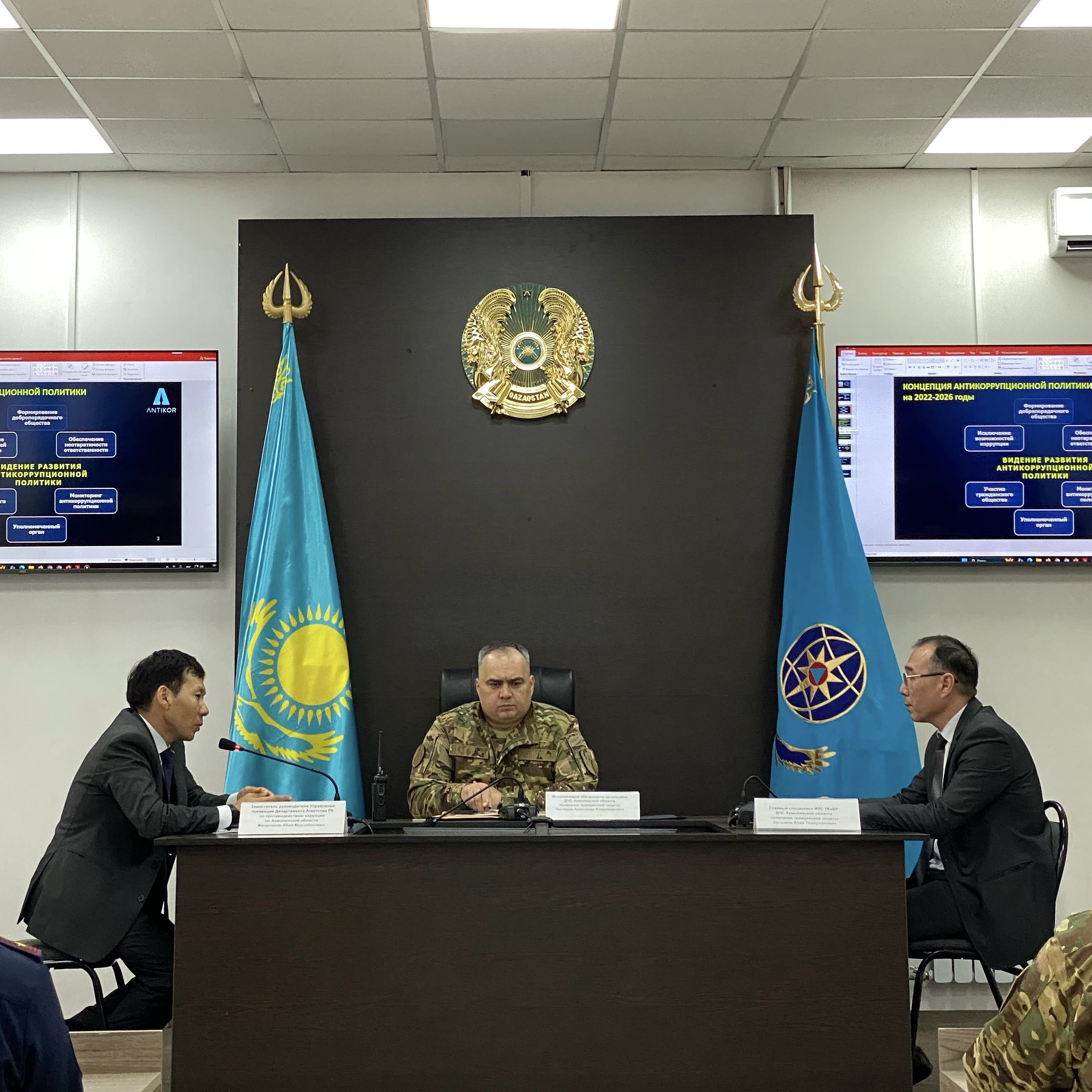 Заң мен тәртіп: Ақмола облысының Төтенше жағдайлар департаментінде сыбайлас жемқорлыққа қарсы саясат мәселесі талқыланды
