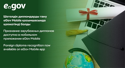 Foreign diploma recognition now available on eGov Mobile app