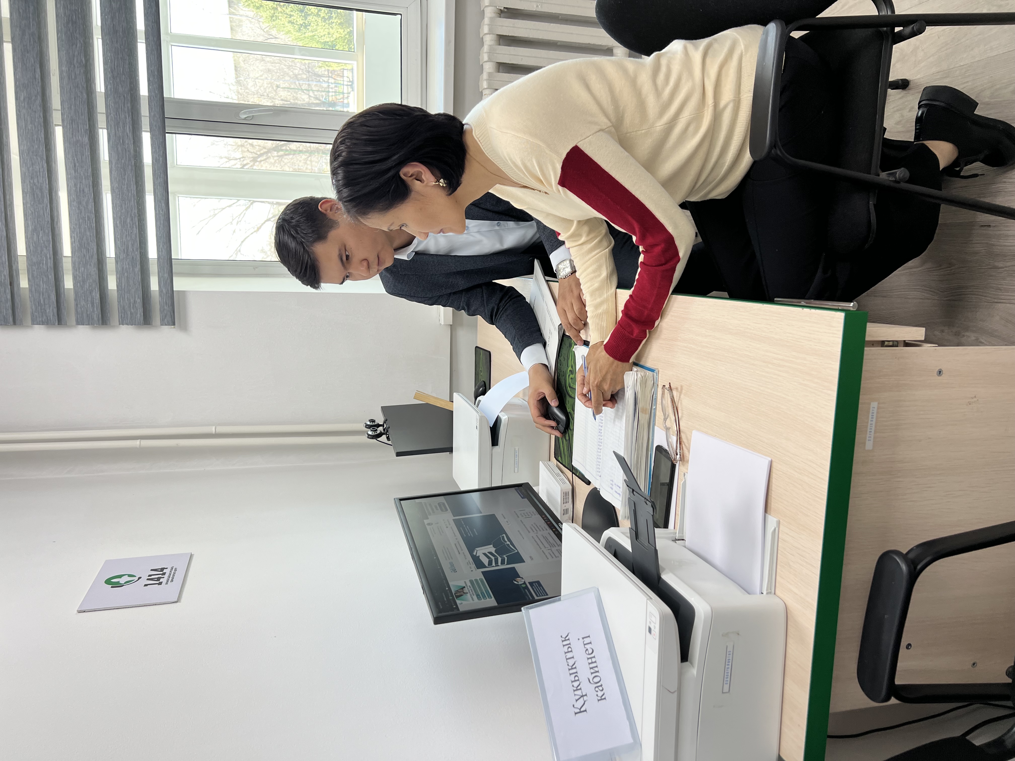 Кербұлақ ауданы Сарыбастау ауылдық округі Сарыбастау ауылындағы құқық кабинетіне тексеріс жүргізілді