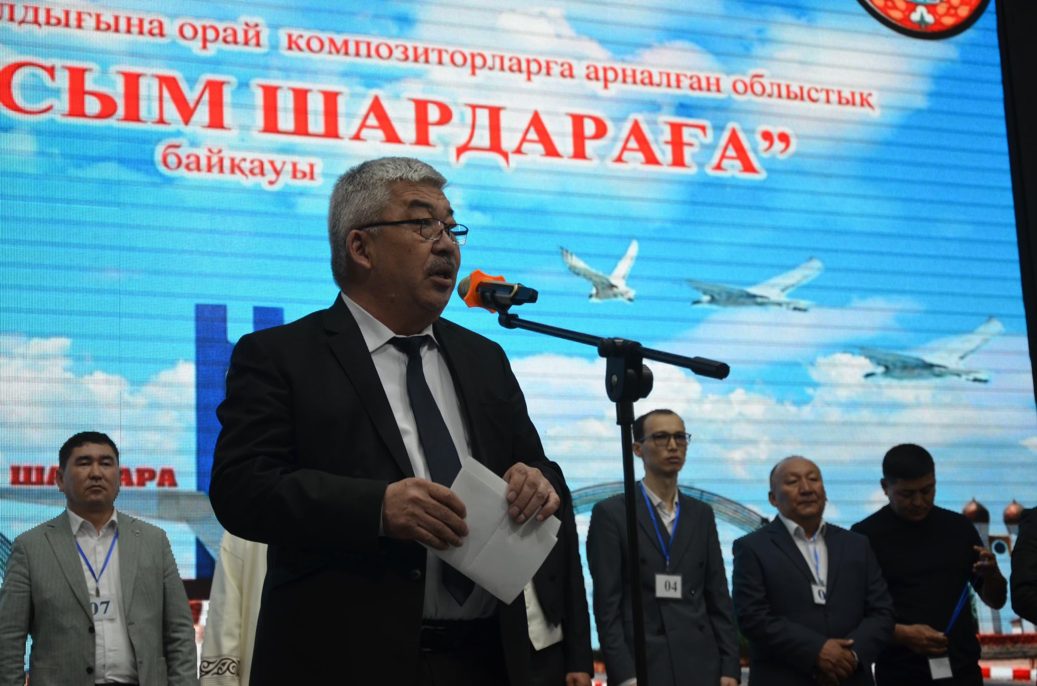 ШАРДАРА АУДАНЫНЫҢ 60 ЖЫЛДЫҒЫНА ОРАЙ “КЕЛ ДОСЫМ ШАРДАРА” АТТЫ ОБЛЫСТЫҚ КОМПОЗИТОРЛАР БАЙҚАУЫ ӨТТІ