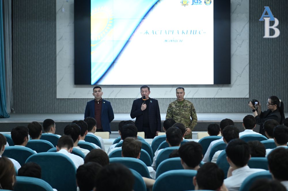 Ұрпаққа аманат