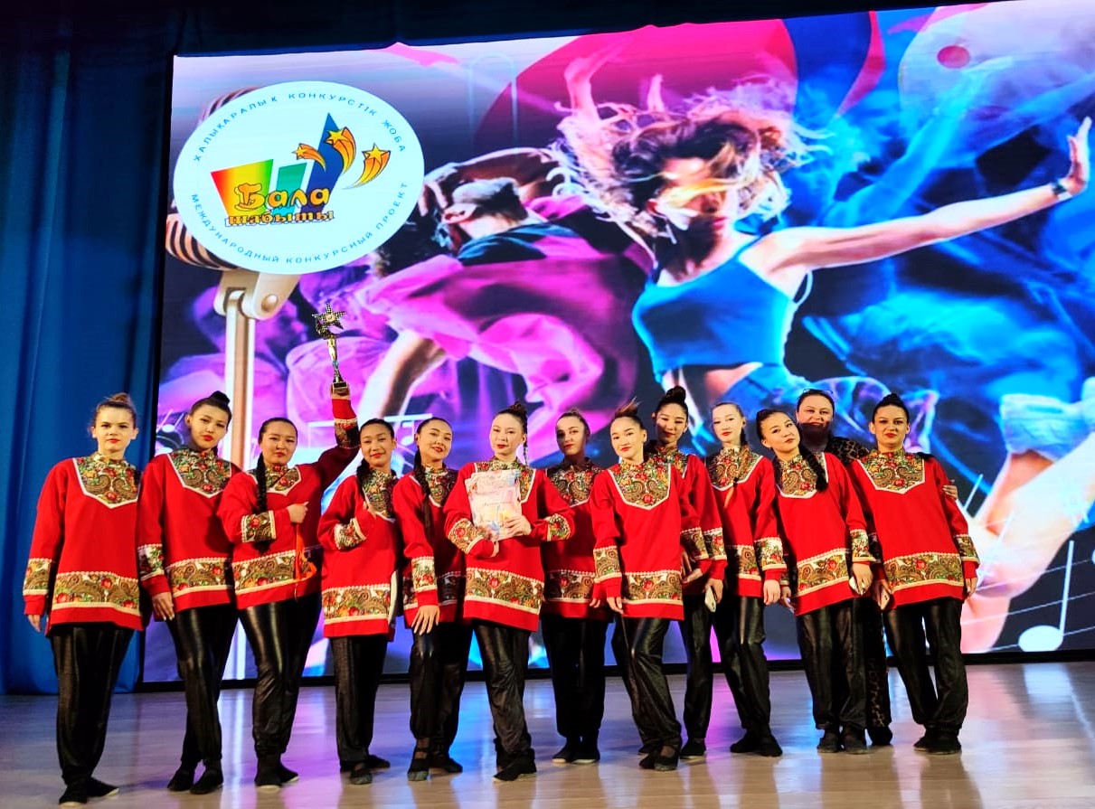 Халықаралық байқаудың бас жүлдесін жеңіп алды