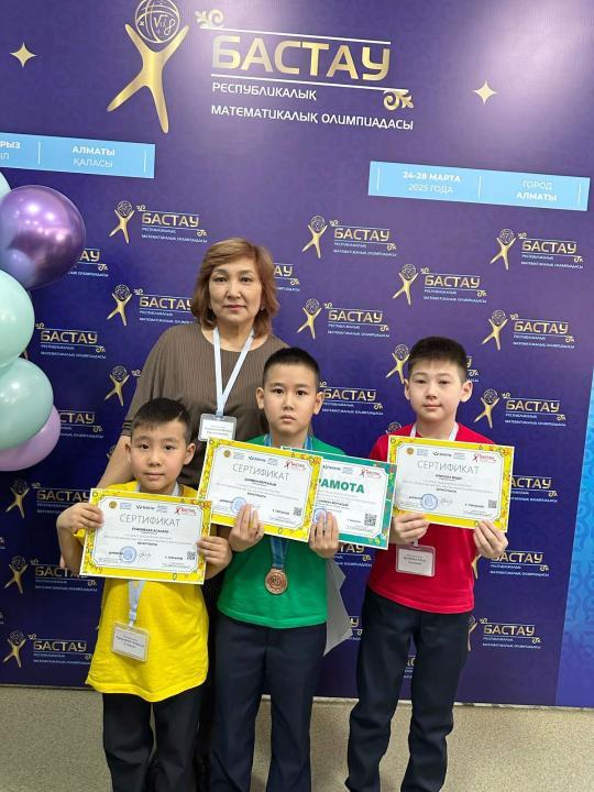 Облыс әкімі жас дарындарды математика жеңісімен құттықтады