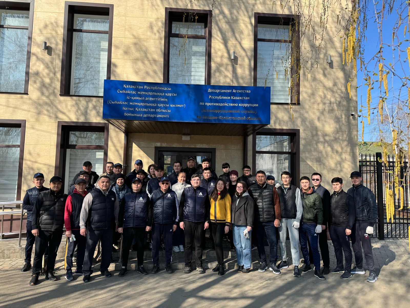 БҚО бойынша Сыбайлас жемқорлыққа қарсы қызметтің қызметкерлері «Таза Қазақстан» жалпыұлттық акциясын қолдады