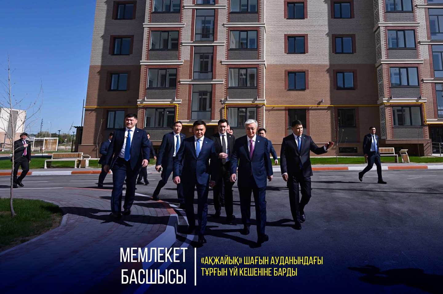 Глава государства посетил жилой комплекс в микрорайоне «Акжайык»