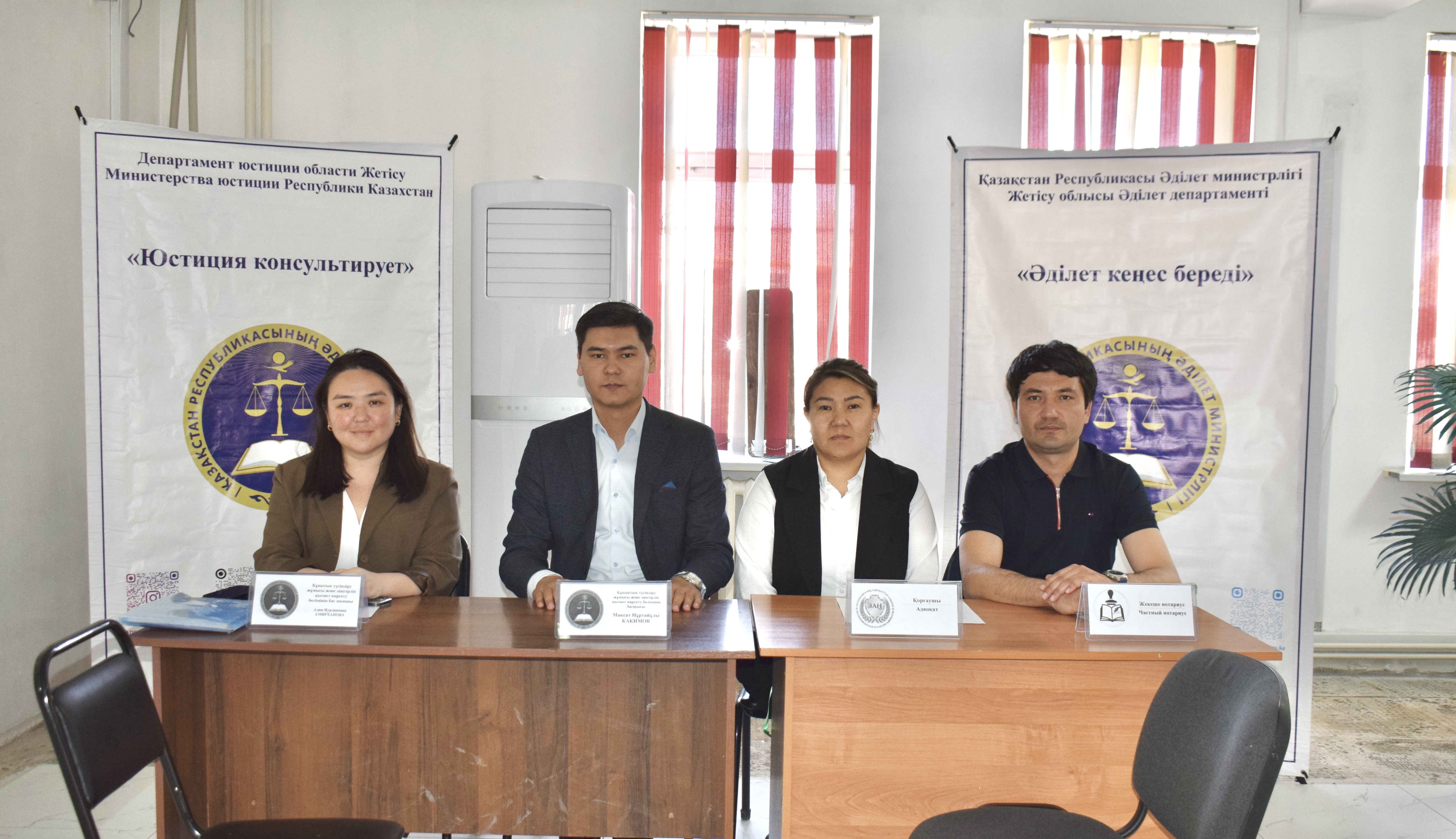 «Тегін заң көмегі күні» акциясы өткізілді