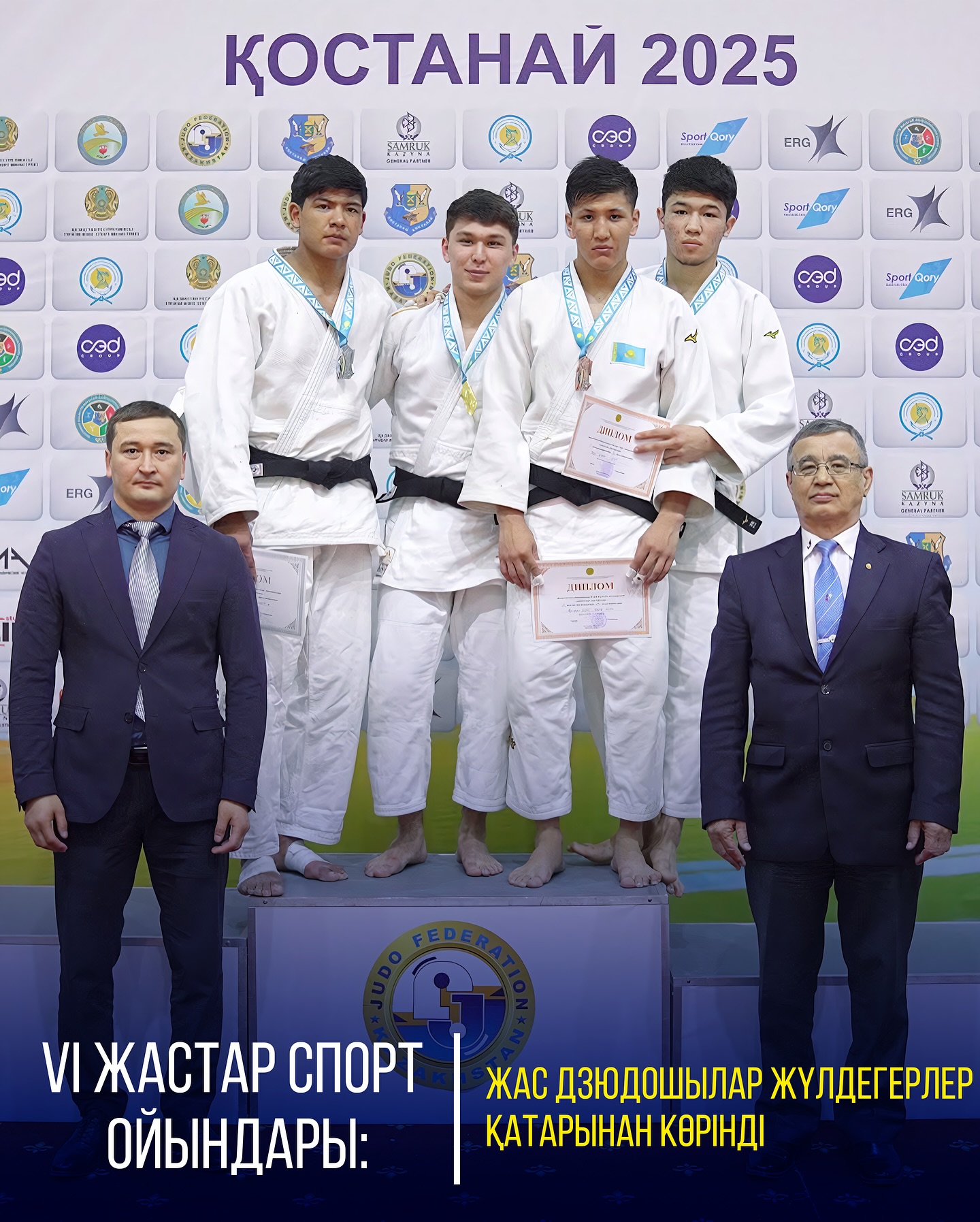 VI ЖАСТАР СПОРТ ОЙЫНДАРЫ: ЖАС ДЗЮДОШЫЛАР ЖҮЛДЕГЕРЛЕР ҚАТАРЫНАН КӨРІНДІ