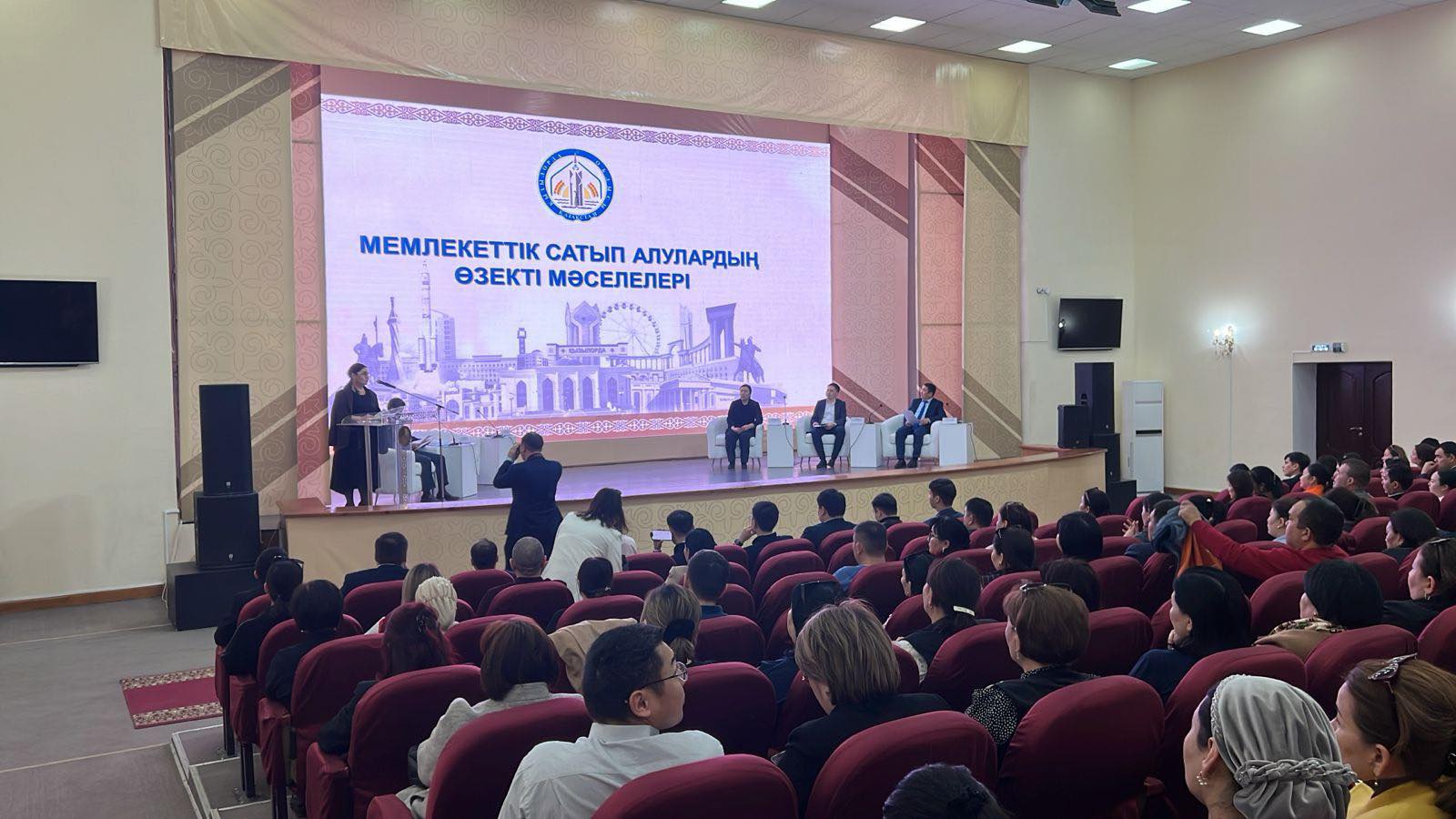 Мемлекеттік сатып алуға жауапты мамандар үшін облыстық семинар-кеңес өткізілді