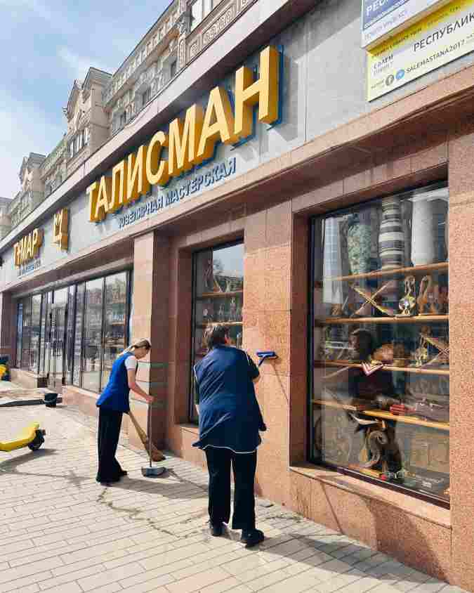 Медицина, білім беру және кәсіпкерлік саласының өкілдері «Таза Қазақстан» акциясын қолдады