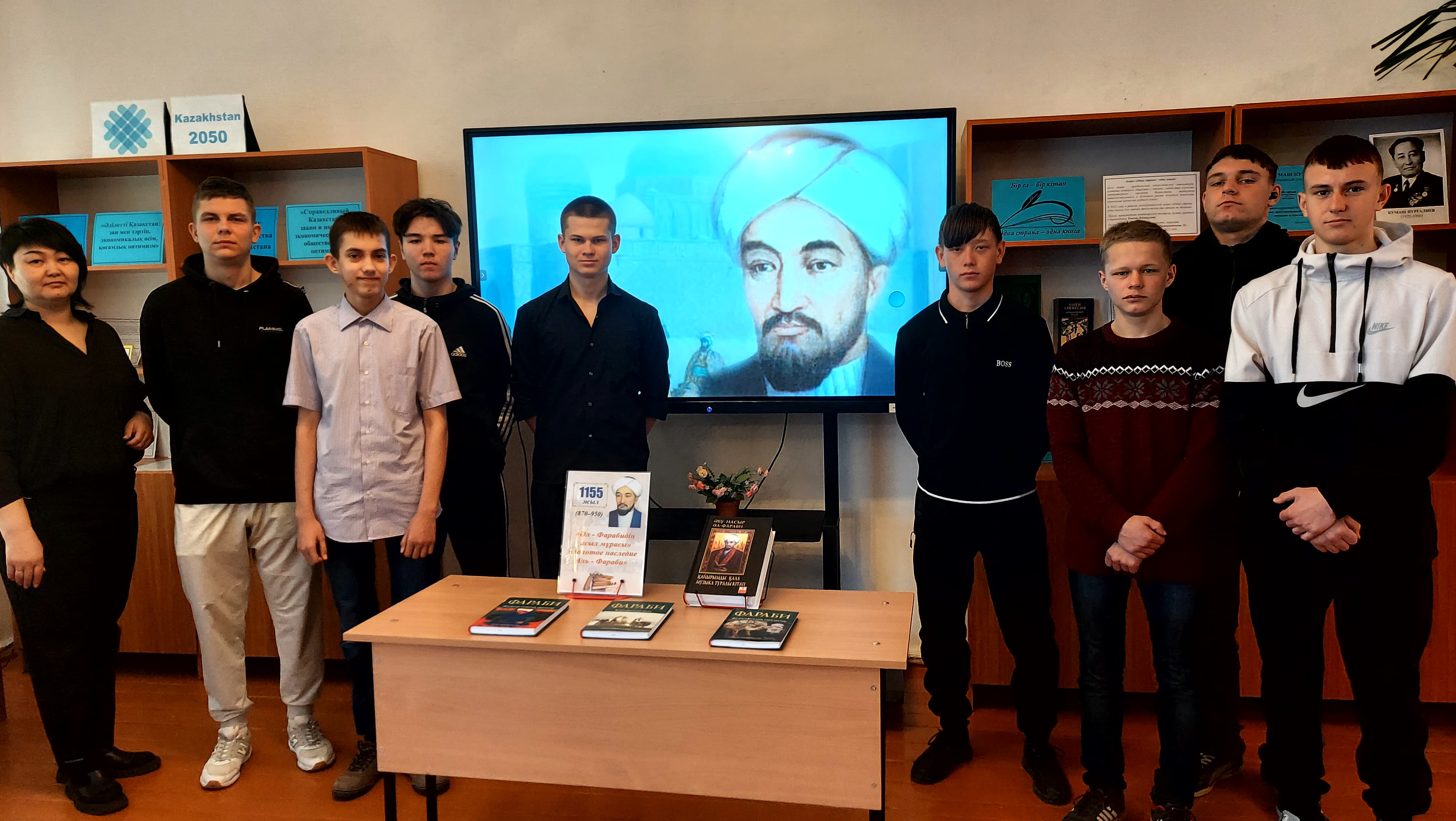 «Великий ученый - Аль-Фараби»