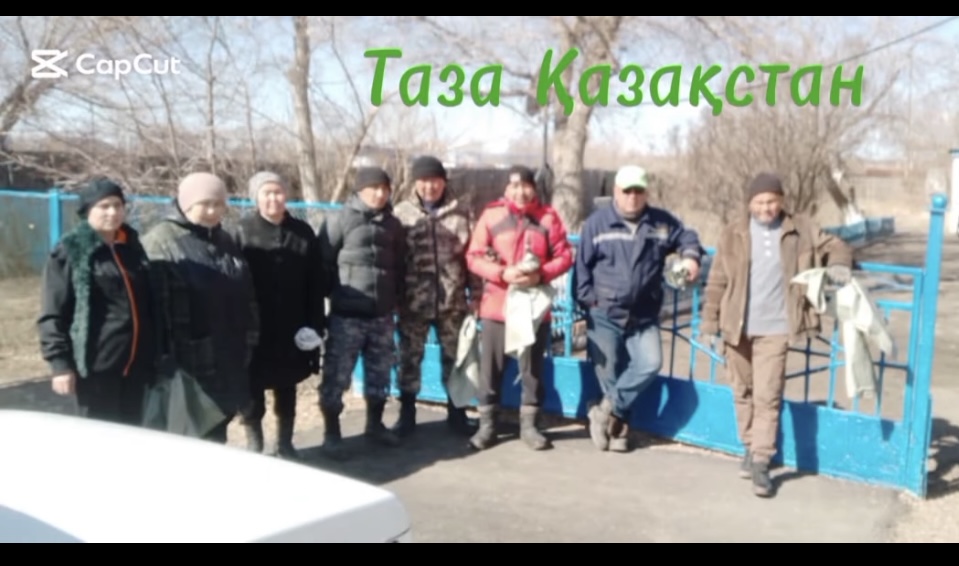 Акция "Таза Казахстан"