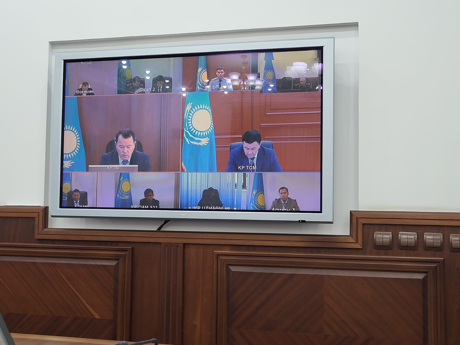 Есірткіге қарсы штабтың отырысы