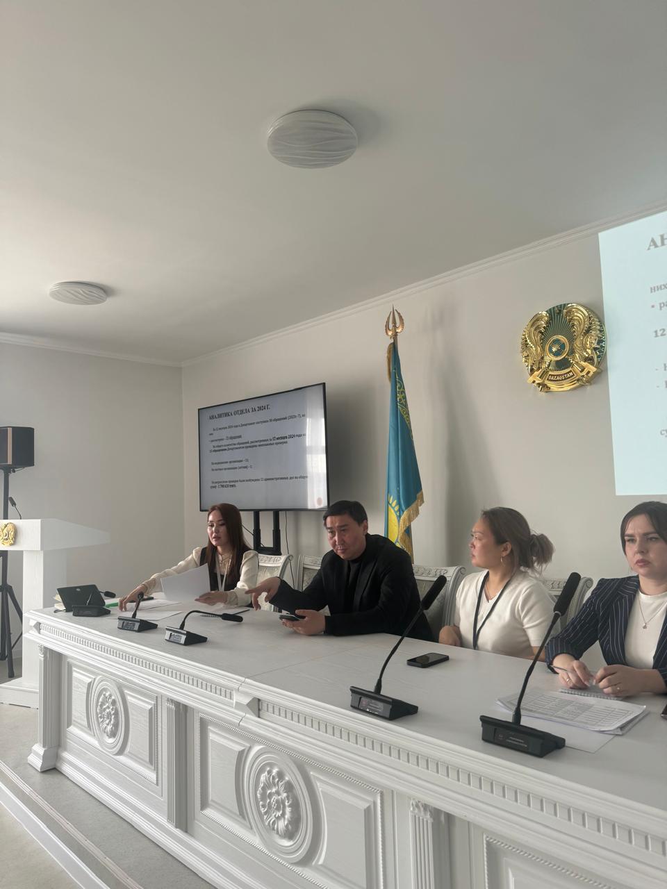 Семинар-кеңес