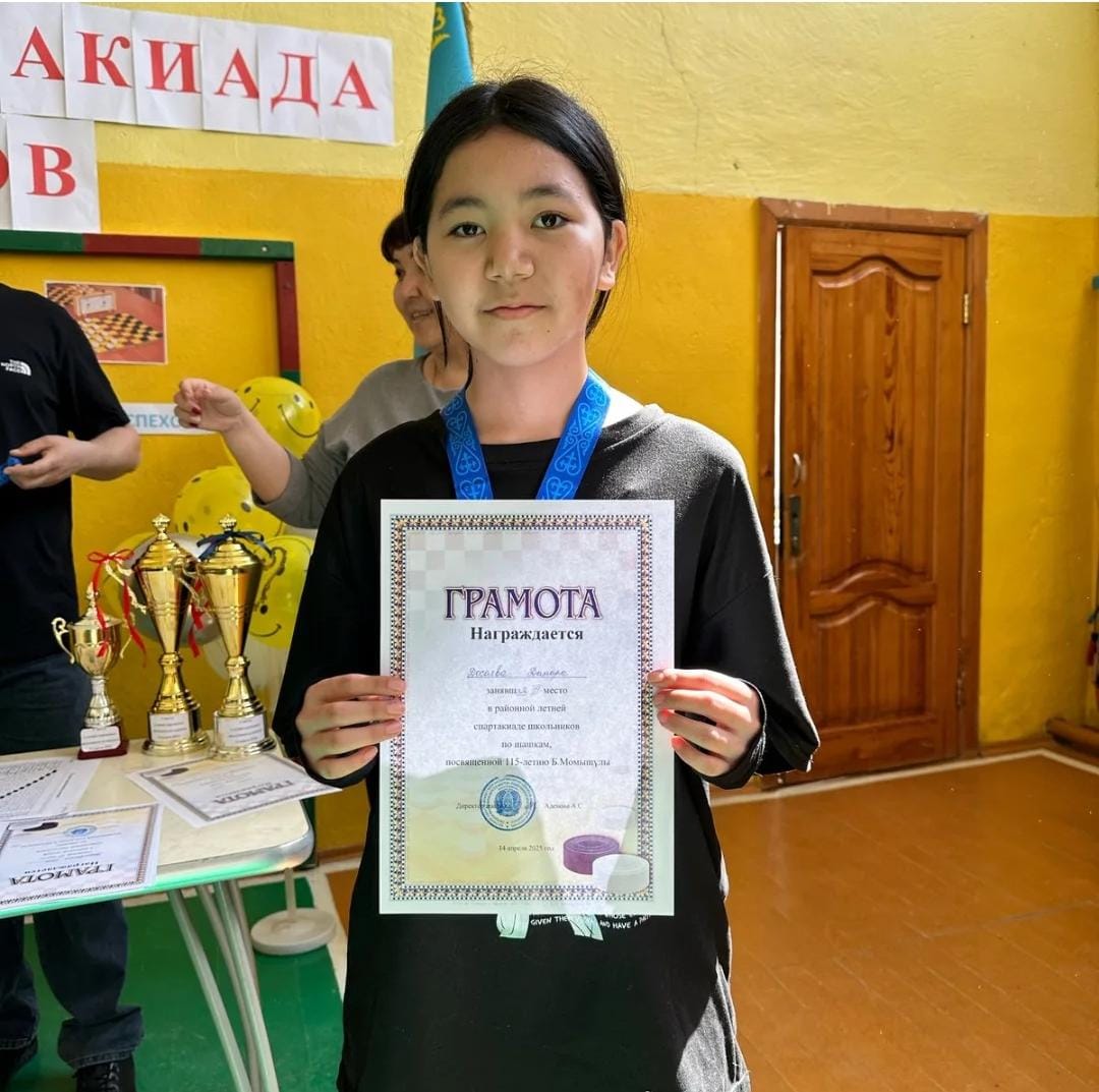 5-11 сынып оқушылары арасында дойбыдан оқушылардың аудандық спартакиадасы