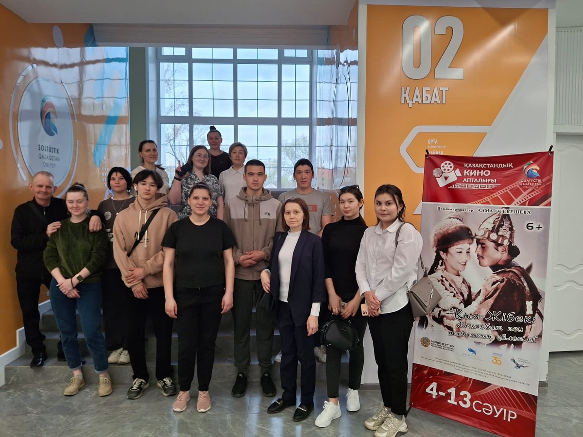 Креатив орталығына барып қайтты