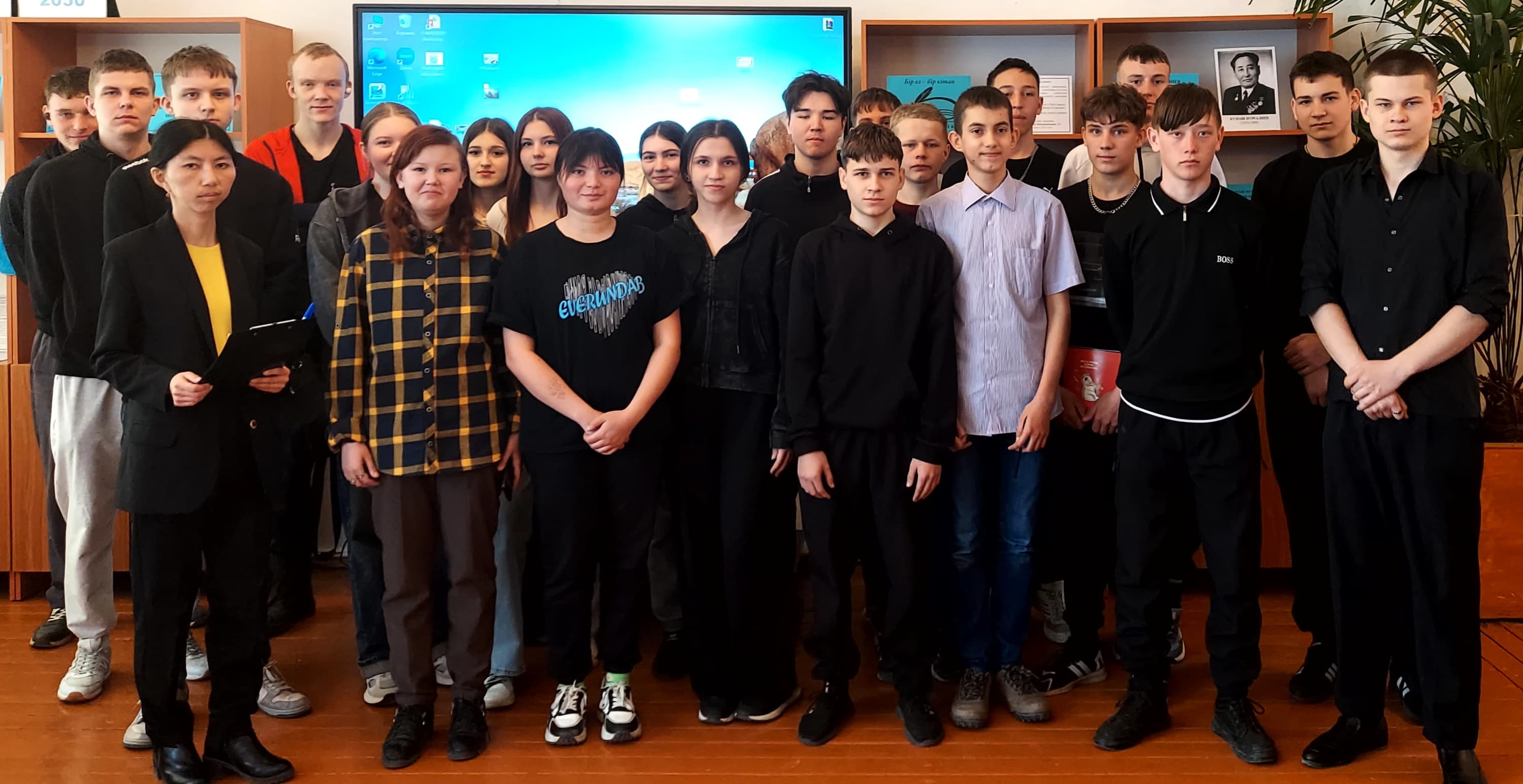 «Курултай от прошлого к настоящему»