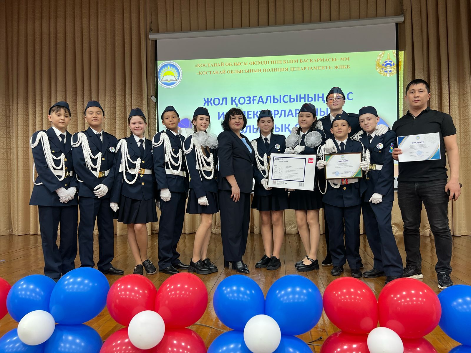 Қозғалыстың жас инспекторлары жасақтарының XXVII облыстық слеті