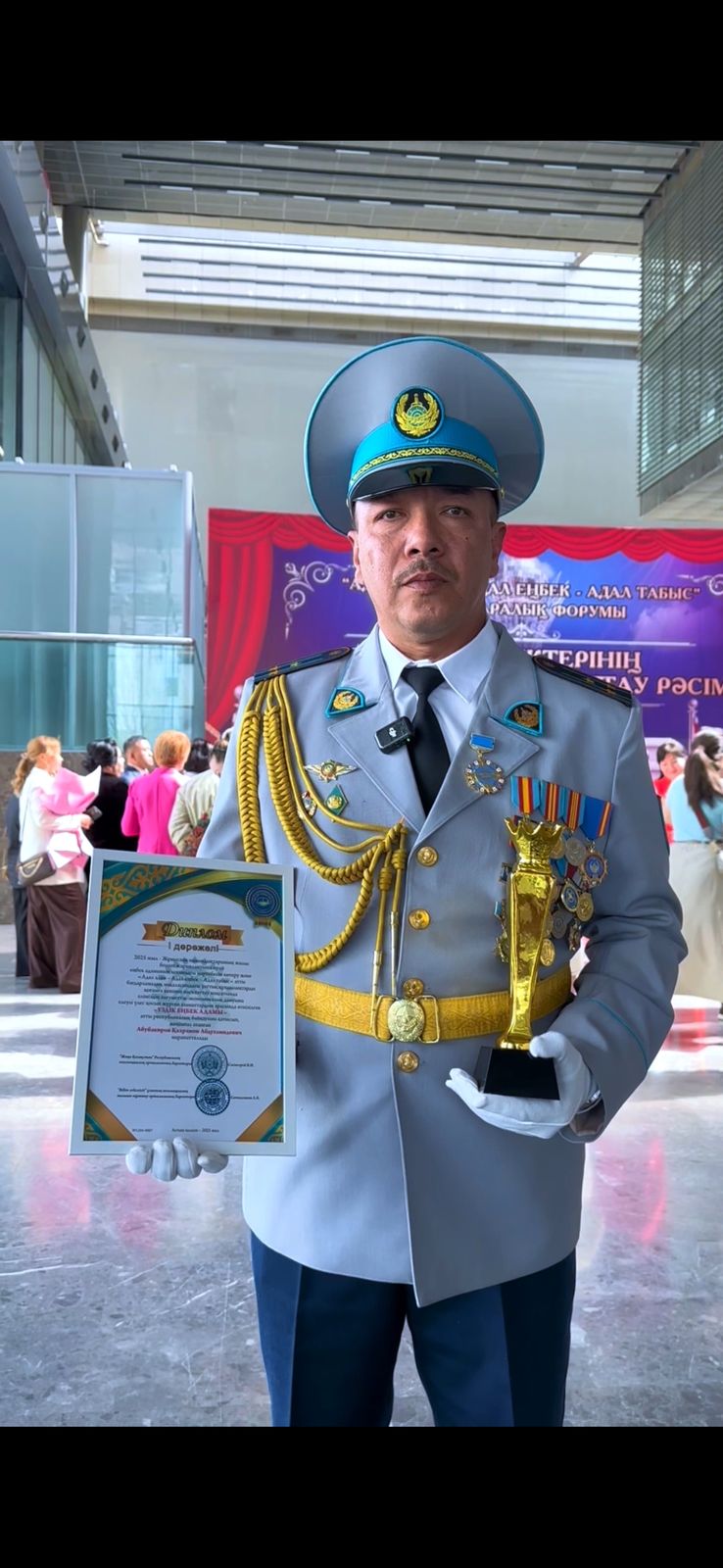 Үздік еңбек адамы