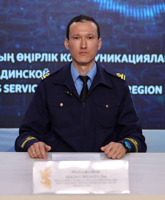 https://www.gov.kz/uploads/2025/4/15/a5a3eeeb36905cf9eb8fd5f89776f8f8_original.34181.jpg