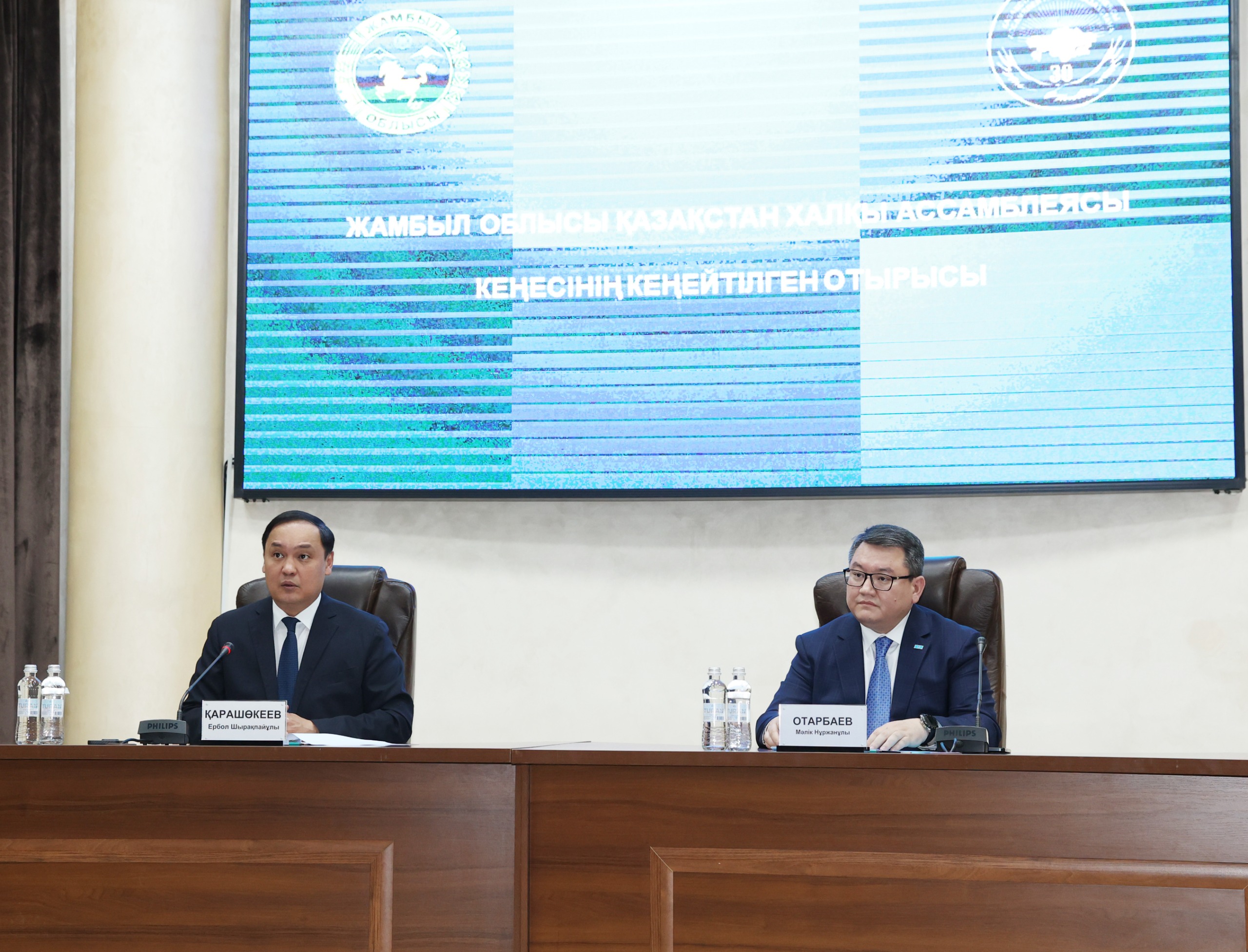 Жамбыл облысында ҚХА-ның 30 жылдығына орай кеңейтілген кеңес өтті