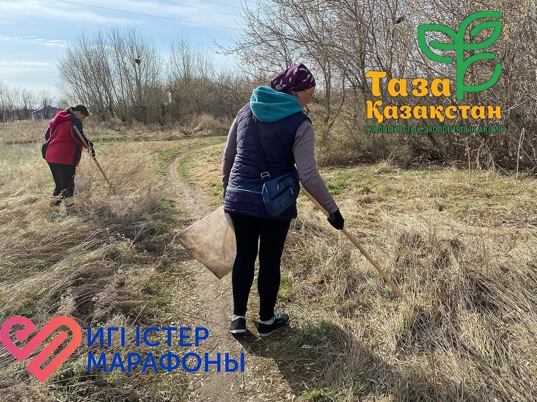 "Көрдім-алыңыз" акциясы