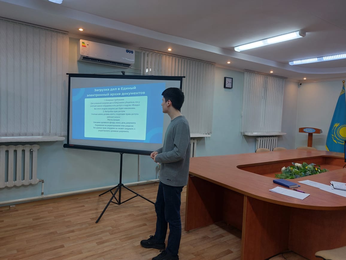 Мемлекеттік архив қызметкерлеріне арналған оқыту семинары өткізілді