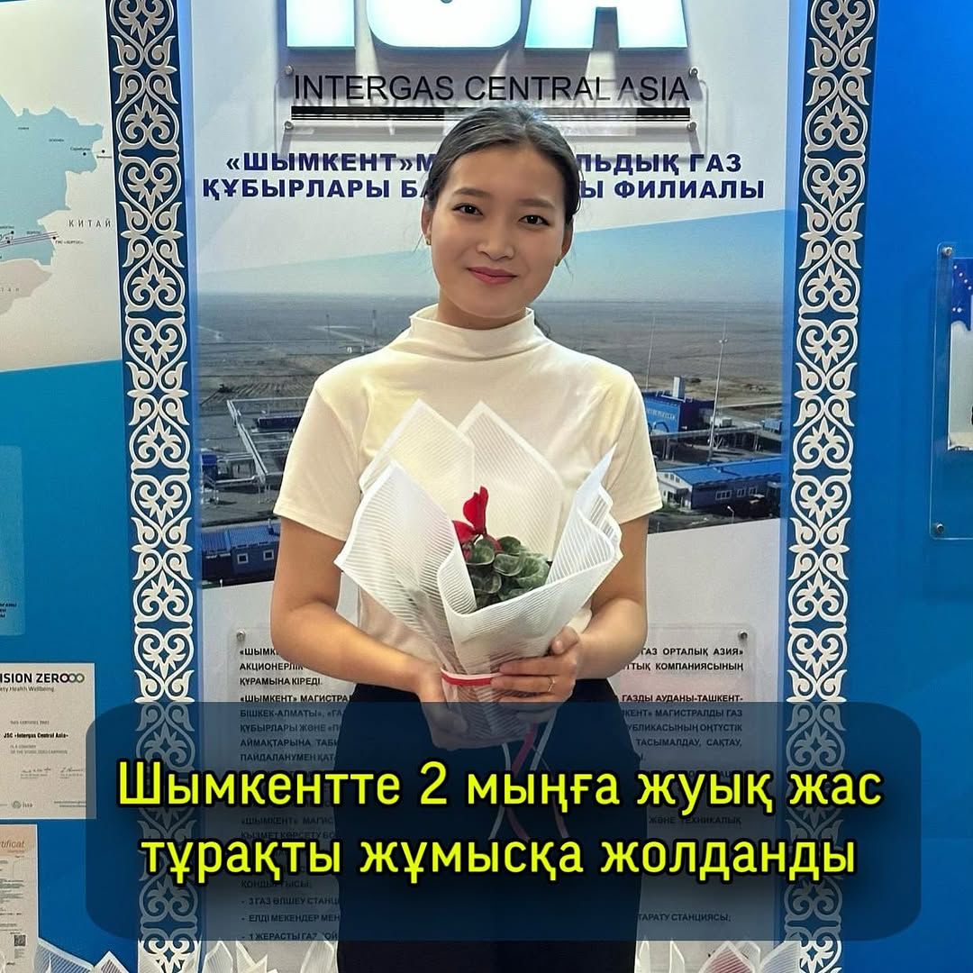 Направление молодежи на постоянную работу – главная цель