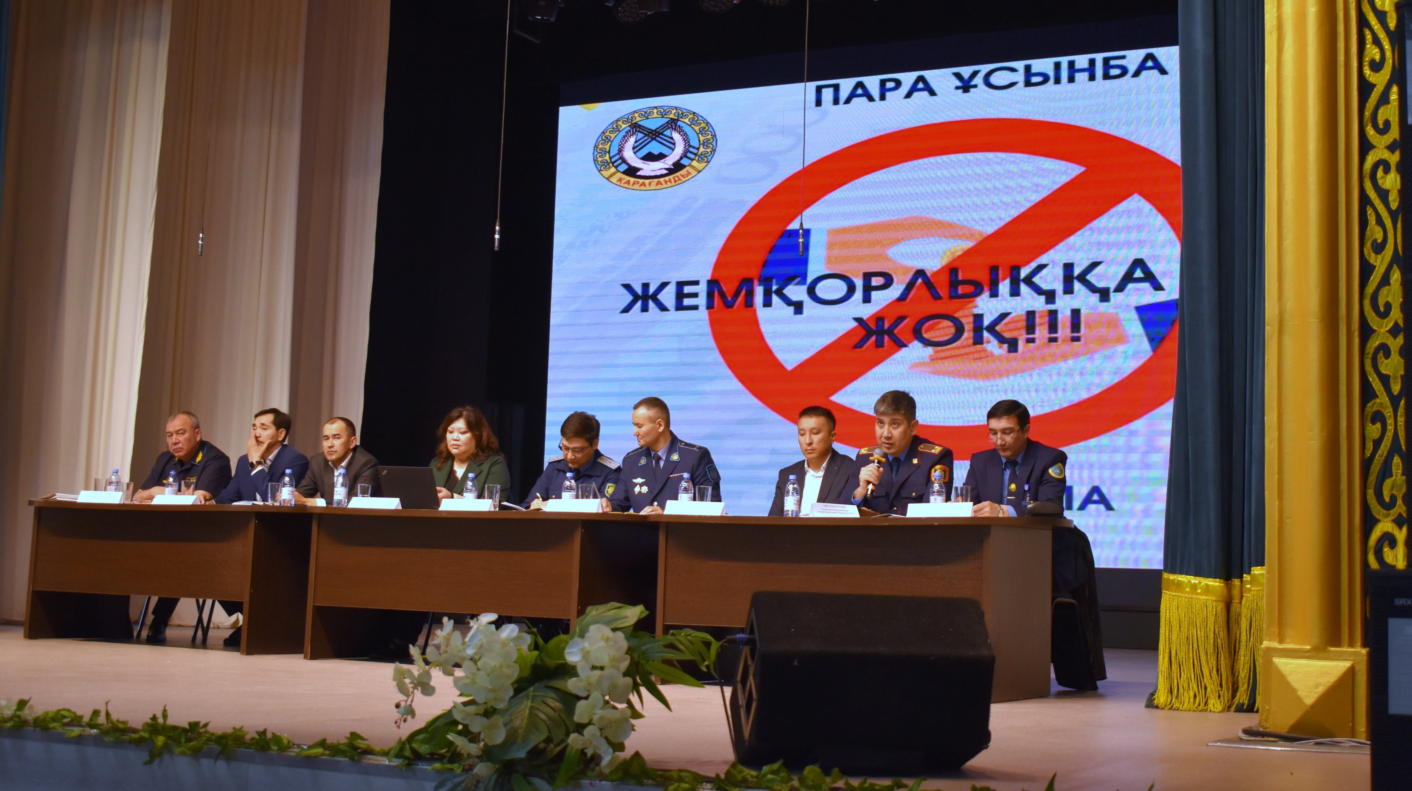 «Қазақстан темір жолы» ҰК» АҚ комплаенс-офицерлеріне арналған семинар