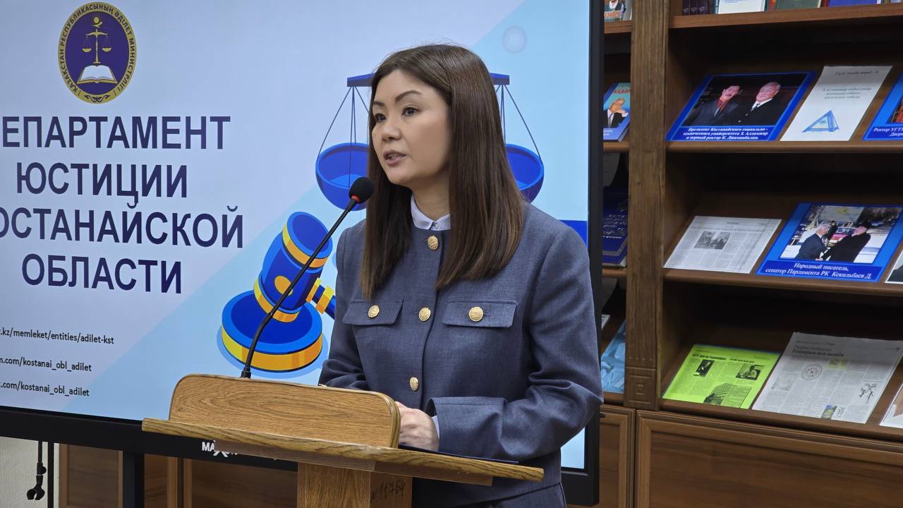 Әділет департаментінің басшысы Алия Аманжулованың дәрісі өтті