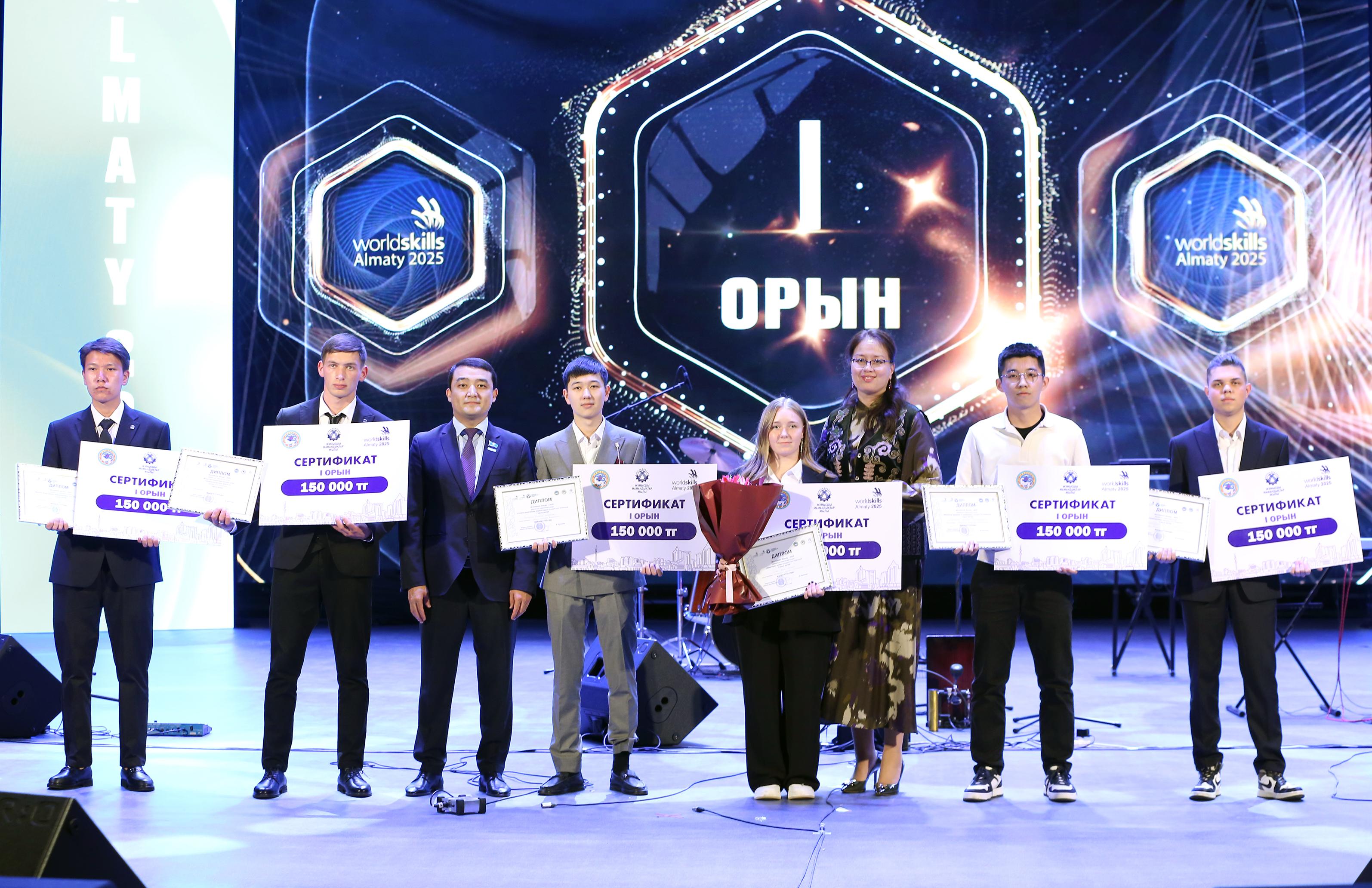 Стали известны победители X регионального Чемпионата WorldSkills Almaty-2025