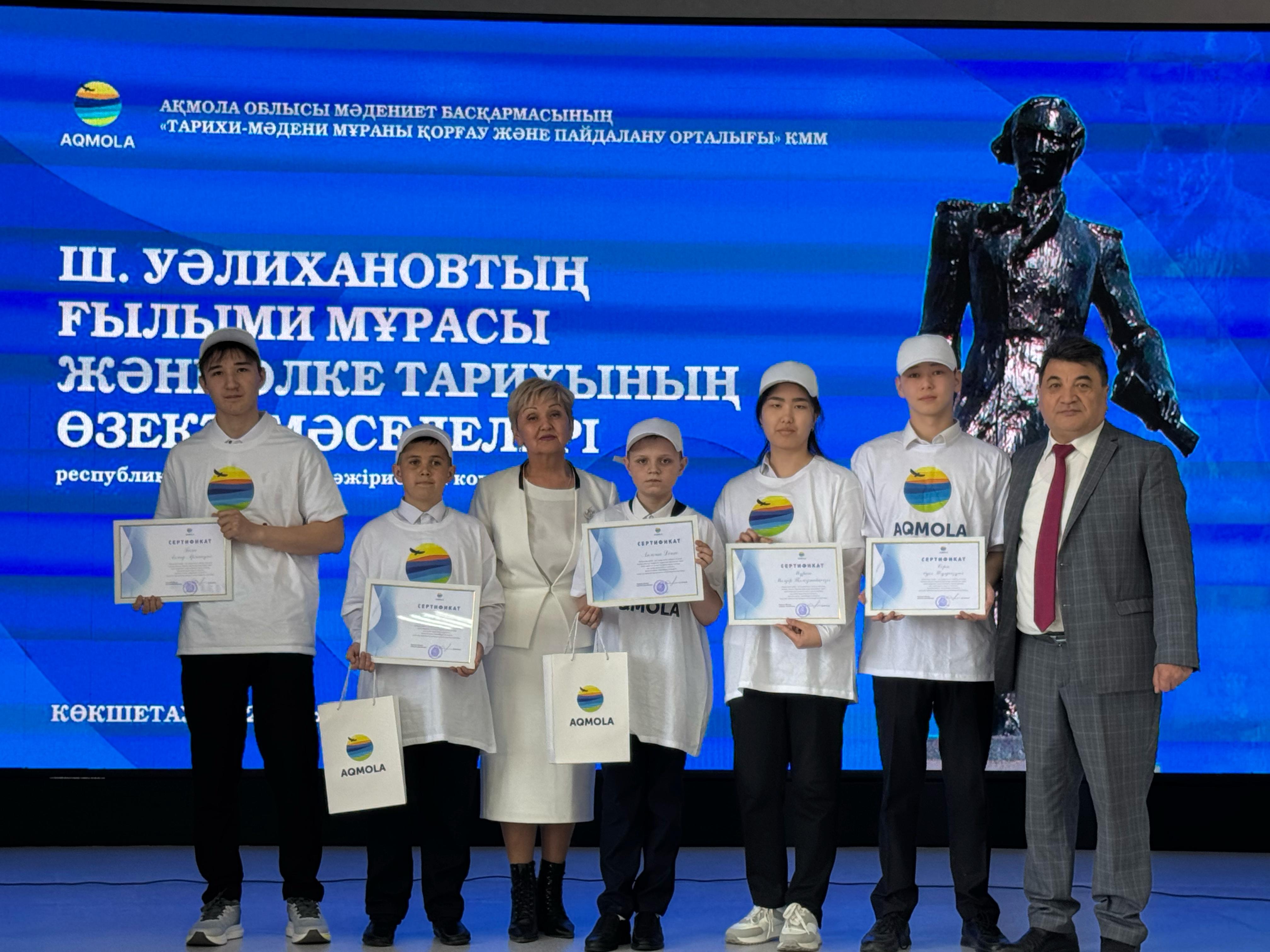 Состоялась республиканская научно-практическая конференция «Ш.Уәлихановтың ғылыми мұрасы және өлке тарихының өзекті мәселелері»
