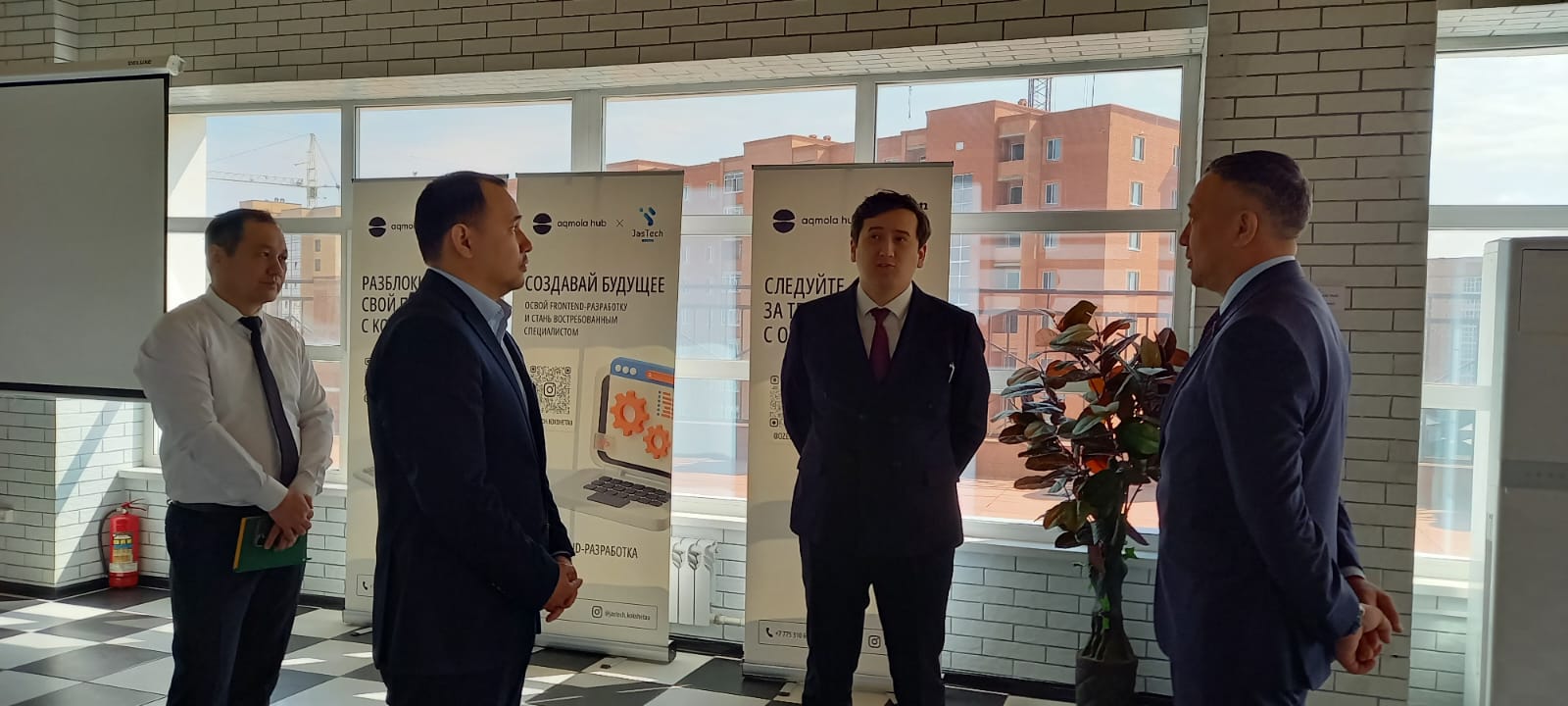 Цифрландыру барлық салаларды қамтуда