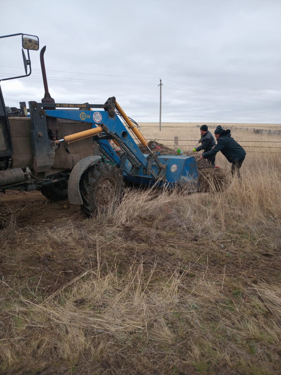 Таза Қазақстан