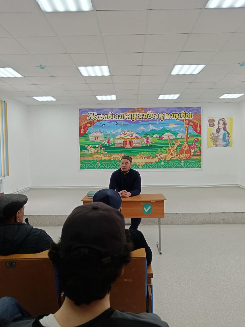 Дін туралы түсіндіру жұмыстары