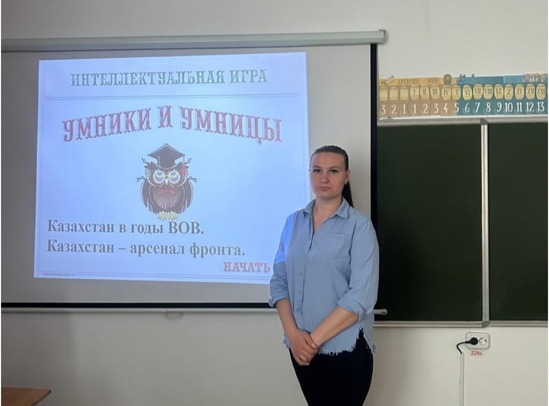 Ақылды және Ақылды