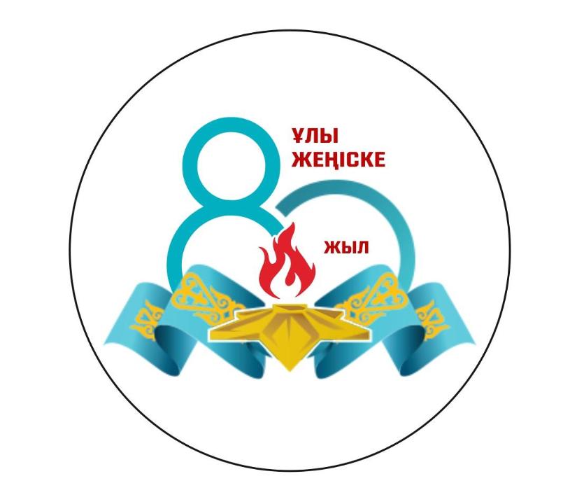 ШЫМКЕНТТЕ ҰЛЫ ЖЕҢІСТІҢ 80 ЖЫЛДЫҒЫНА ОРАЙ «80 АЛҒЫС СӨЗ» ФЛЕШМОБЫ БАСТАУ АЛДЫ