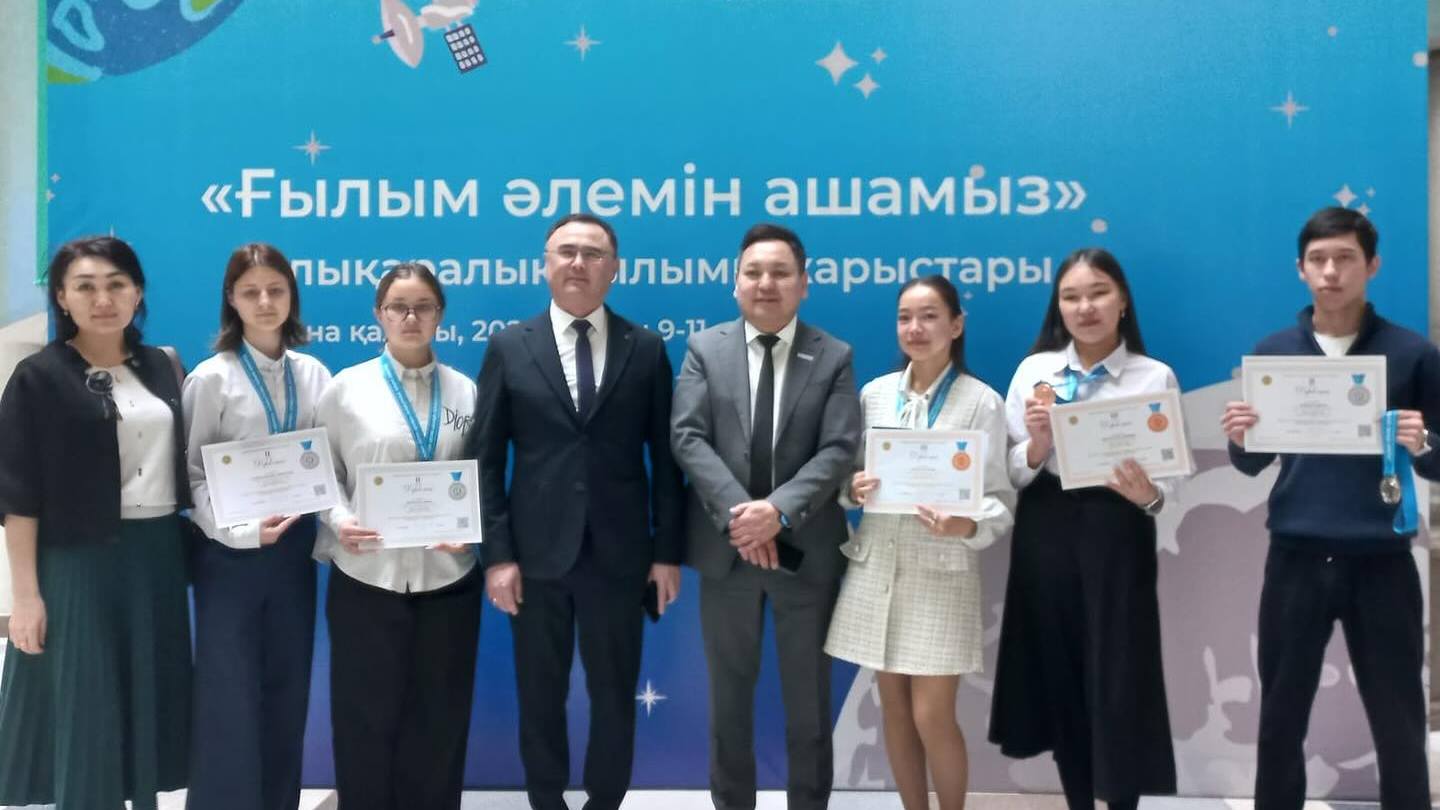 Карагандинские школьники «покорили космос» на международных соревнованиях в Астане   