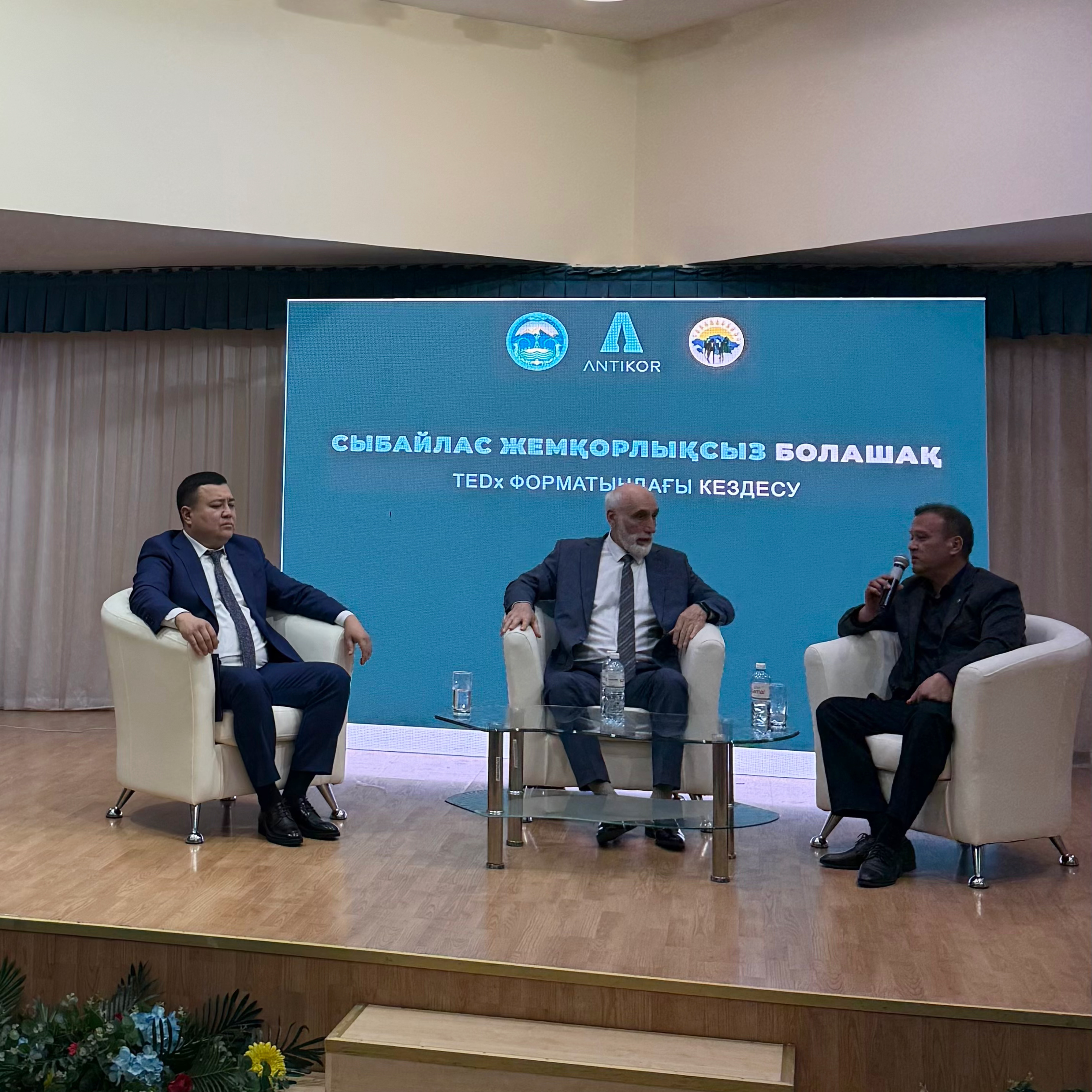 TEDx форматында жастармен кездесу