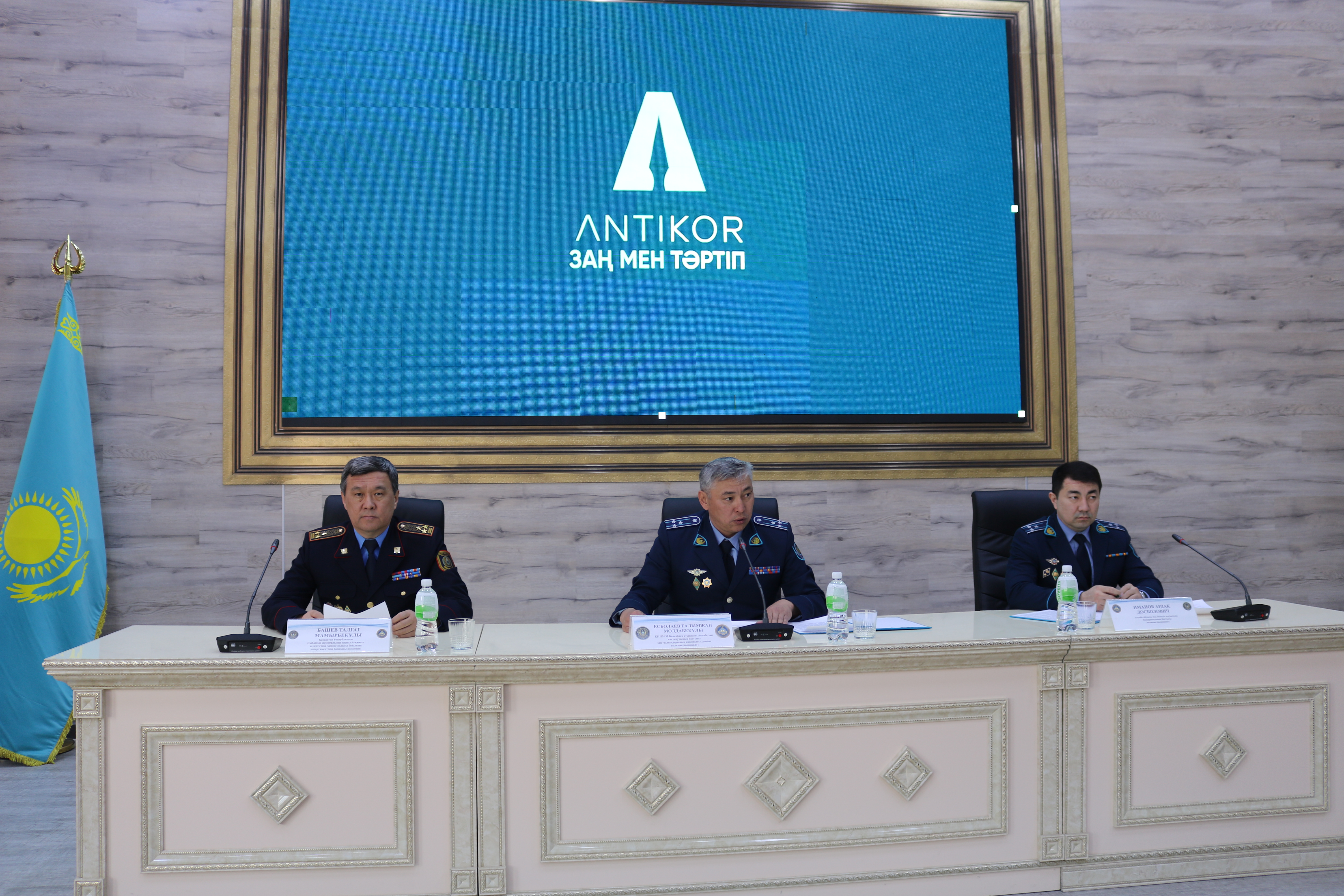 Заң мен Тәртіп: құқық қорғау органдарының қызметкерлері арасында сыбайлас жемқорлыққа қарсы мәдениетті нығайту