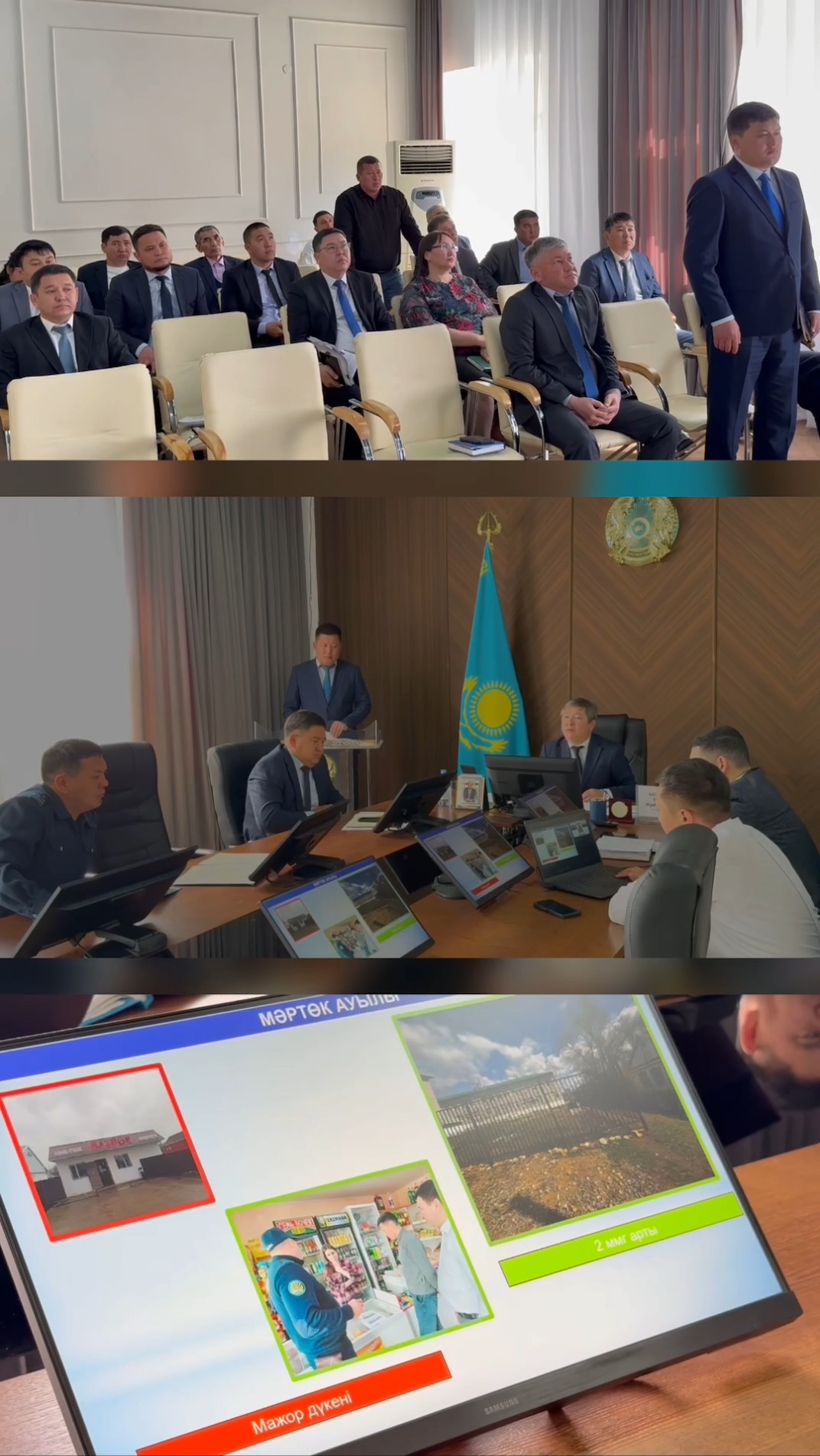 🔹️Аудан әкімі Медет Ысқақовтың төрағалығымен кезекті аппараттық жиын өтіп, маңызды мәселелер талқыланды.