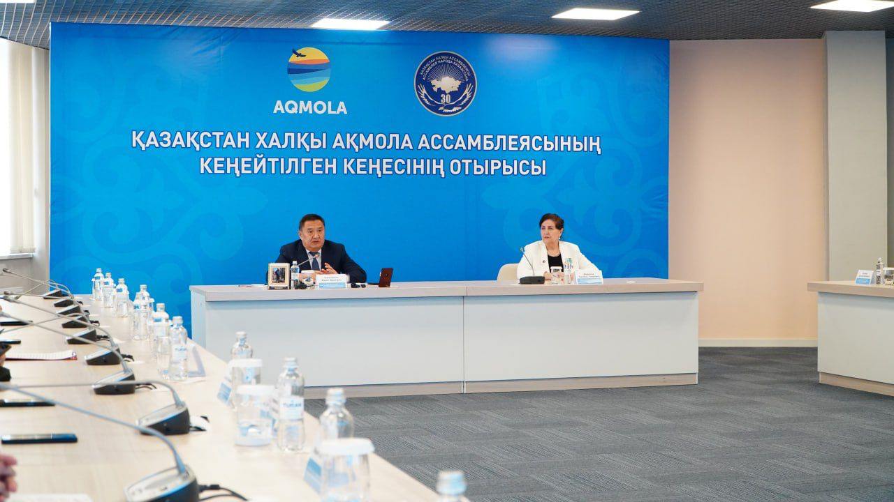 В Акмолинской области состоялось расширенное заседание Совета АНК