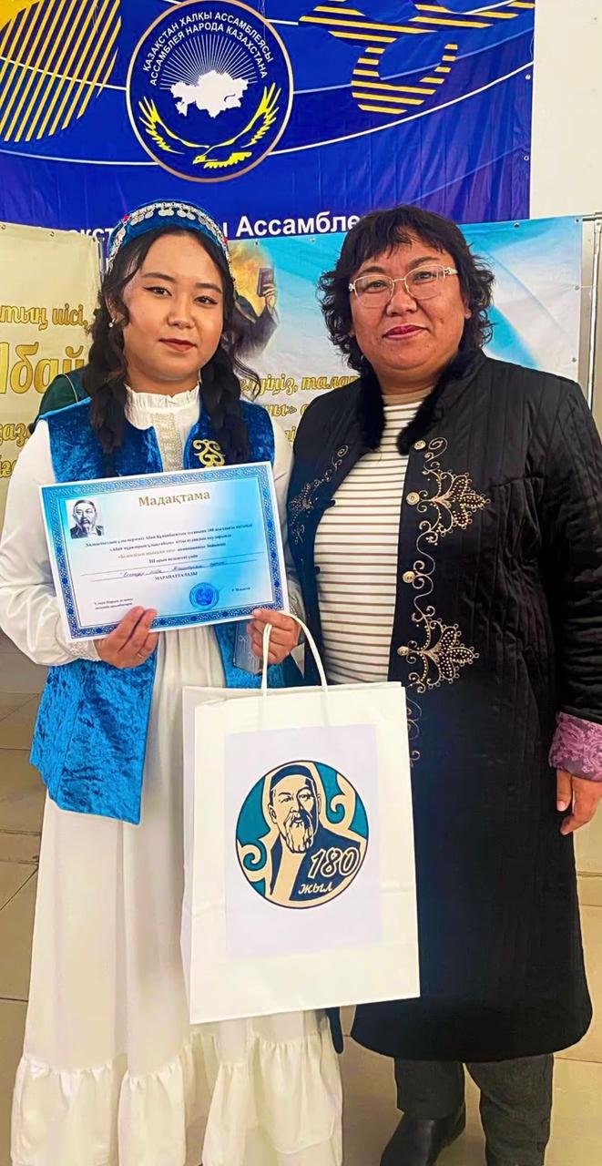 "Абай мұраларын ұлықтайық".