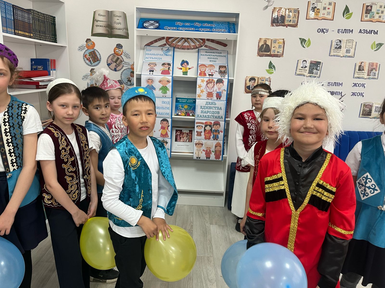 «Бір шаңырақ астында»