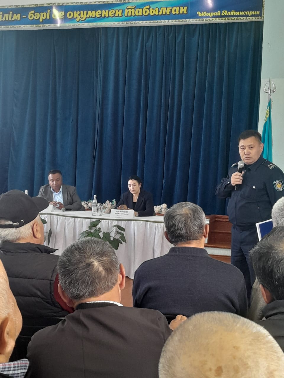 Үлкен Ақсу ауылдық округінде аудандық әкіммен кездесу.
