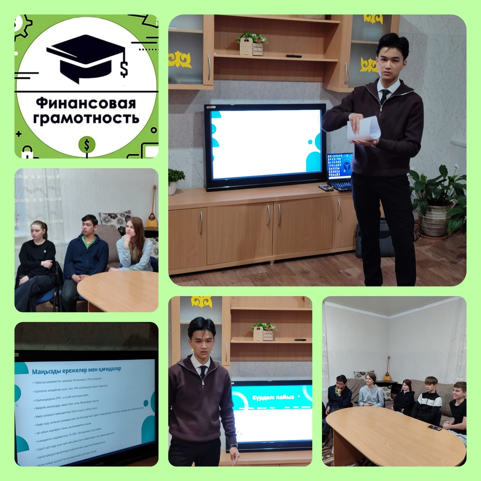 Ақшаны басқаруды үйрену: жасөспірімдер үшін маңызды сабақ