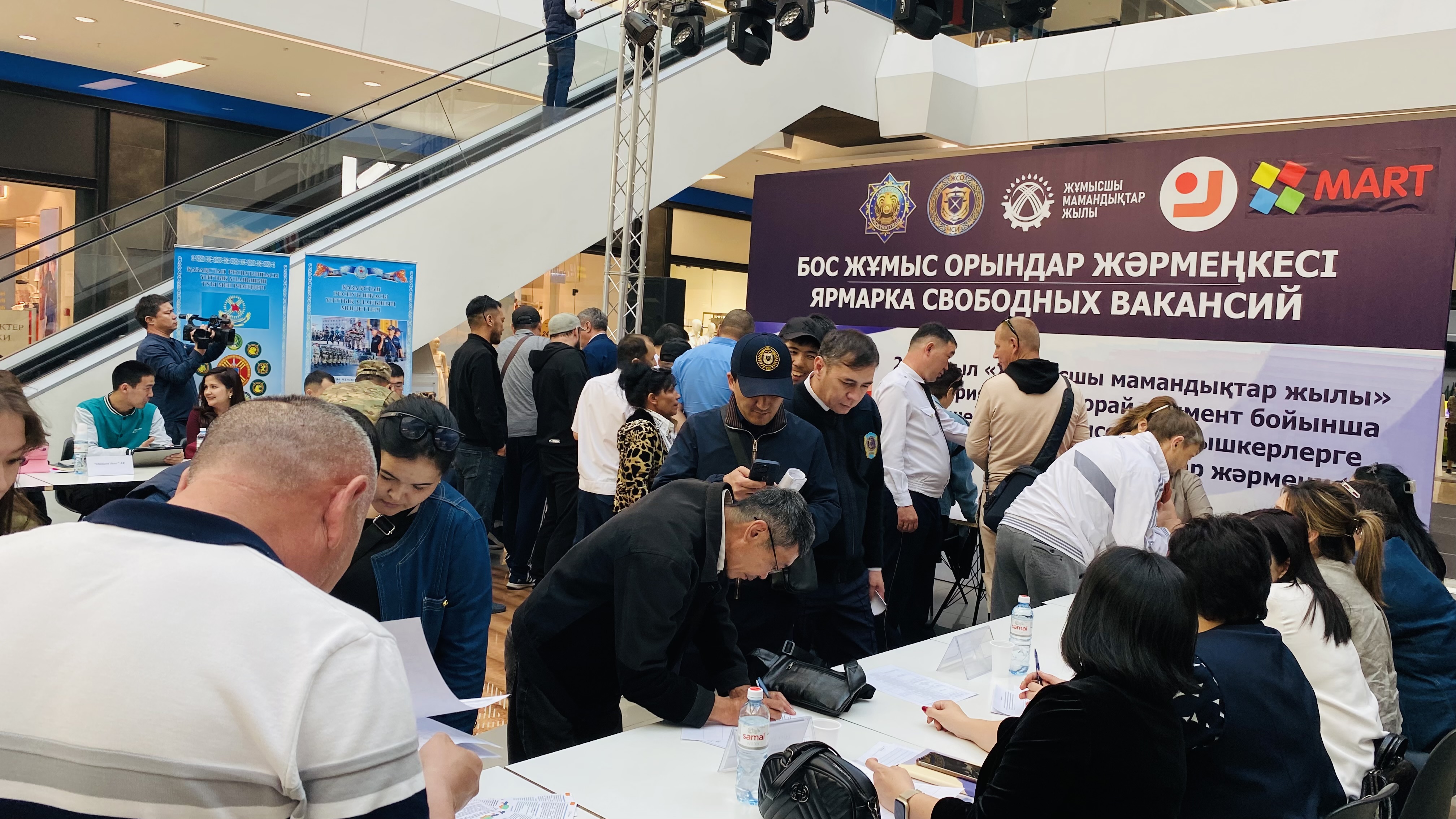 Бос жұмыс орындар жәрмеңкесі өткізілді